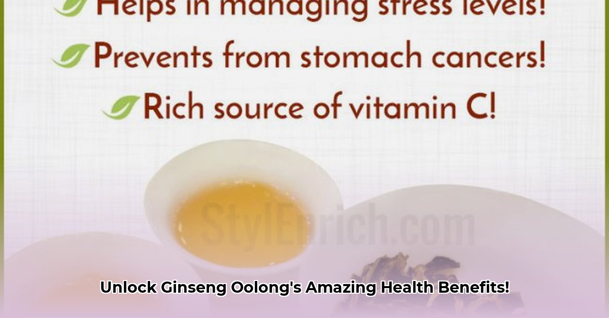 benefits-of-ginseng-oolong-tea